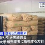 レス2番のサムネイル画像