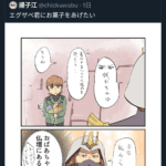 レス1番のサムネイル画像