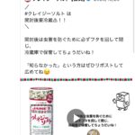 レス2番のサムネイル画像