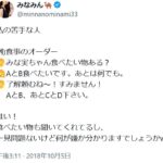 レス1番のサムネイル画像