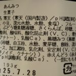 レス1番のサムネイル画像