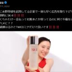 レス1番のサムネイル画像