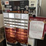 レス2番のサムネイル画像