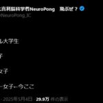 レス1番のサムネイル画像