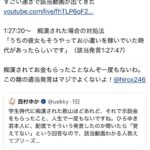 レス1番のサムネイル画像