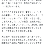 レス1番のサムネイル画像