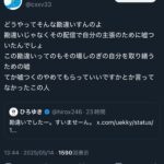 レス2番のサムネイル画像