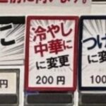 レス1番のサムネイル画像