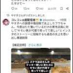 レス20番のサムネイル画像