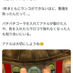 レス2番のサムネイル画像