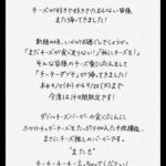 レス1番のサムネイル画像