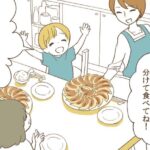 レス1番のサムネイル画像