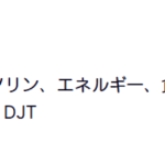 レス1番のサムネイル画像