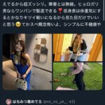 レス1番のサムネイル画像