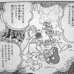 レス2番のサムネイル画像