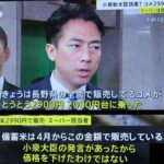 レス1番のサムネイル画像