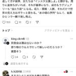 レス1番のサムネイル画像