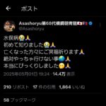 レス1番のサムネイル画像