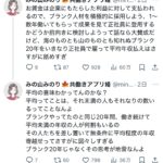 レス1番のサムネイル画像