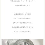 レス5番のサムネイル画像