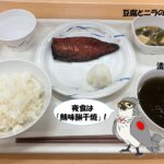 レス2番のサムネイル画像