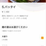 レス15番のサムネイル画像