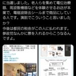 レス1番のサムネイル画像