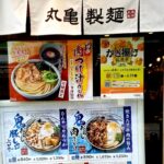 レス2番のサムネイル画像