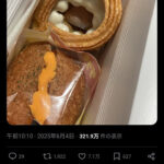 レス2番のサムネイル画像