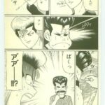 レス38番のサムネイル画像