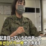 レス1番のサムネイル画像