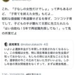 レス1番のサムネイル画像