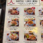 レス2番のサムネイル画像