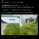 レス2番のサムネイル画像