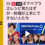 レス1番のサムネイル画像