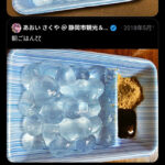 レス2番のサムネイル画像