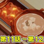 レス2番のサムネイル画像