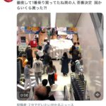 レス1番のサムネイル画像