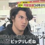 レス31番のサムネイル画像