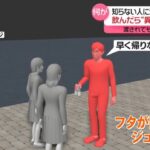 レス2番のサムネイル画像