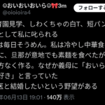 レス4番のサムネイル画像