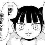 レス10番のサムネイル画像