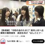 レス4番のサムネイル画像