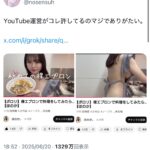 レス1番のサムネイル画像