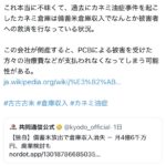 レス1番のサムネイル画像