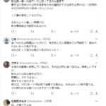 レス6番のサムネイル画像