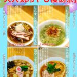 レス2番のサムネイル画像