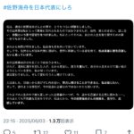 レス1番のサムネイル画像