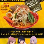 レス5番のサムネイル画像