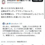 レス1番のサムネイル画像